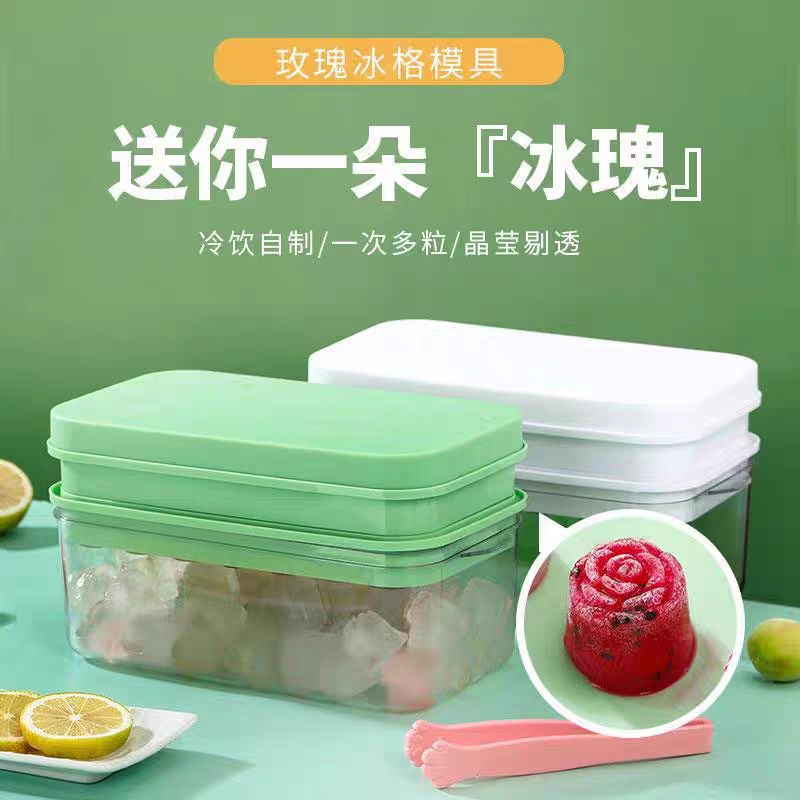 按压式制冰格模具大容量家用冰箱冰块储存盒冻冰块模具冰格0422