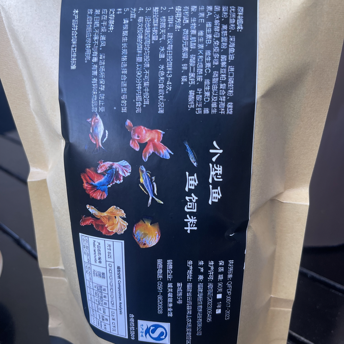 自家渔场专用粮 发头增体 下沉  1.5mm 高蛋白 一斤装顺丰包邮