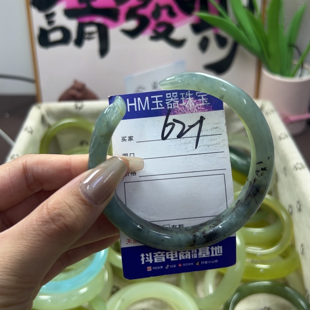 蛇纹石玉手镯未镶嵌61