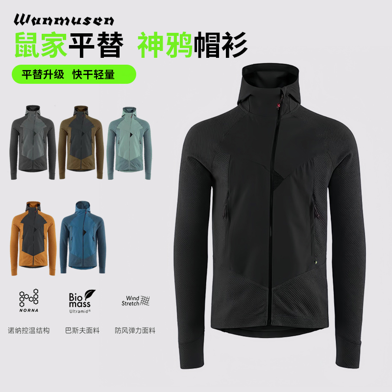 夏季情侣外套冲锋衣爬山通勤男女三角连帽休闲WMSW0023夹克男款