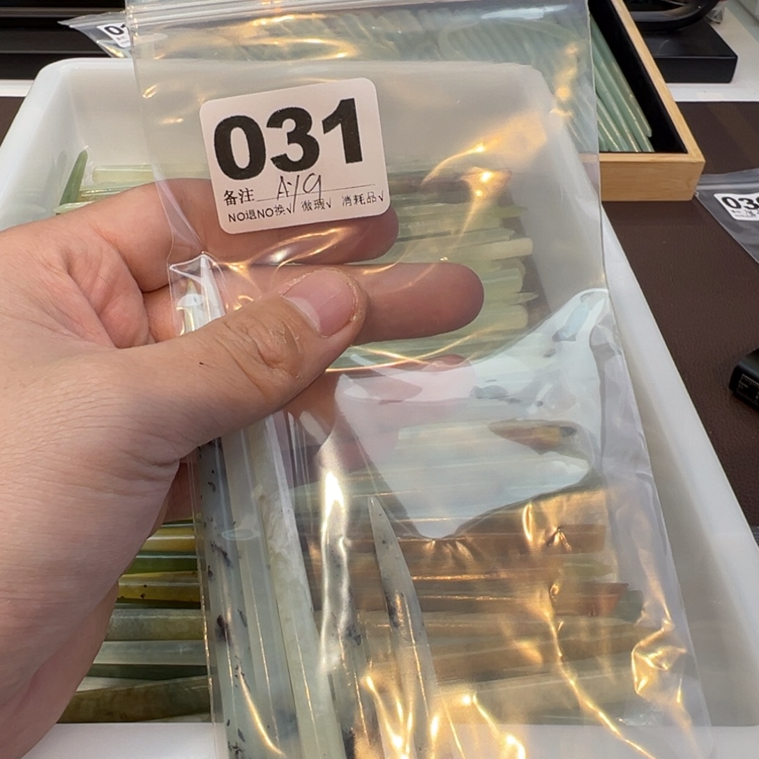 A***a蛇纹石玉合金发饰