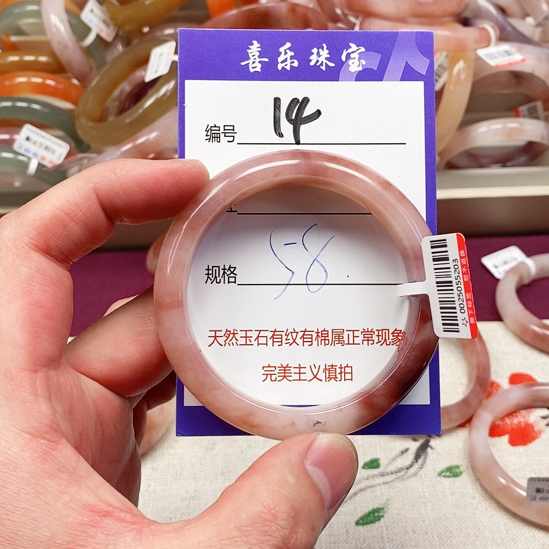 石英质玉（金丝玉）未镶嵌手镯