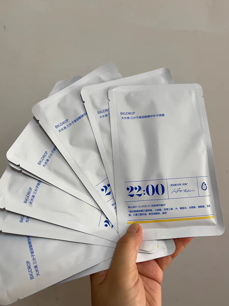 【兔兔专属】DSD呵护面膜礼盒