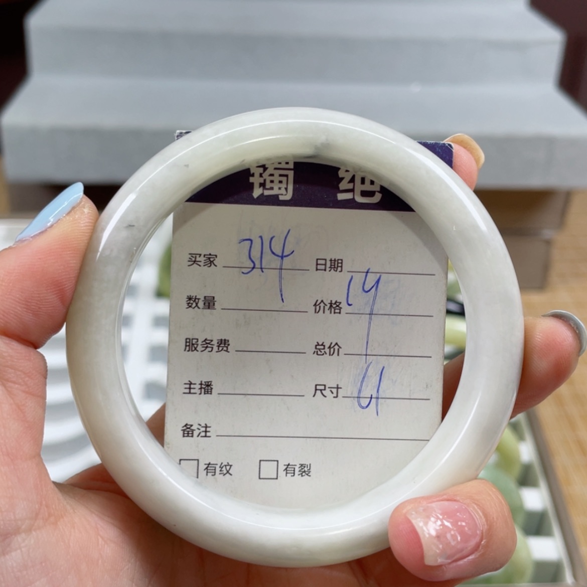 【闪购商品】蛇纹石玉手镯未镶嵌
