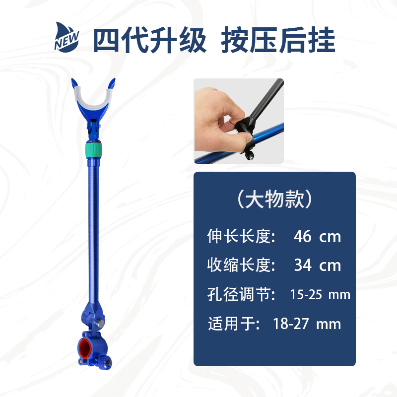 铝镁合金通用炮台后挂支架防滑防脱架杆后挂配件鱼竿渔具钓鱼支架