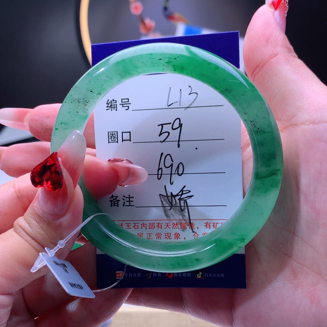 石英质玉手镯未镶嵌