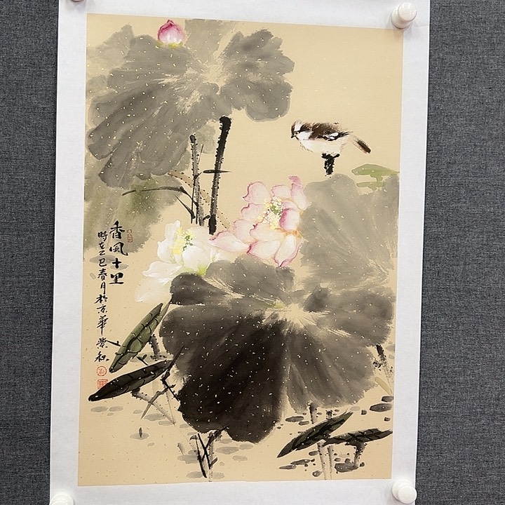 国画书画作品集之处