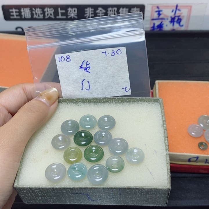 桢***g定制翡翠未镶嵌不退