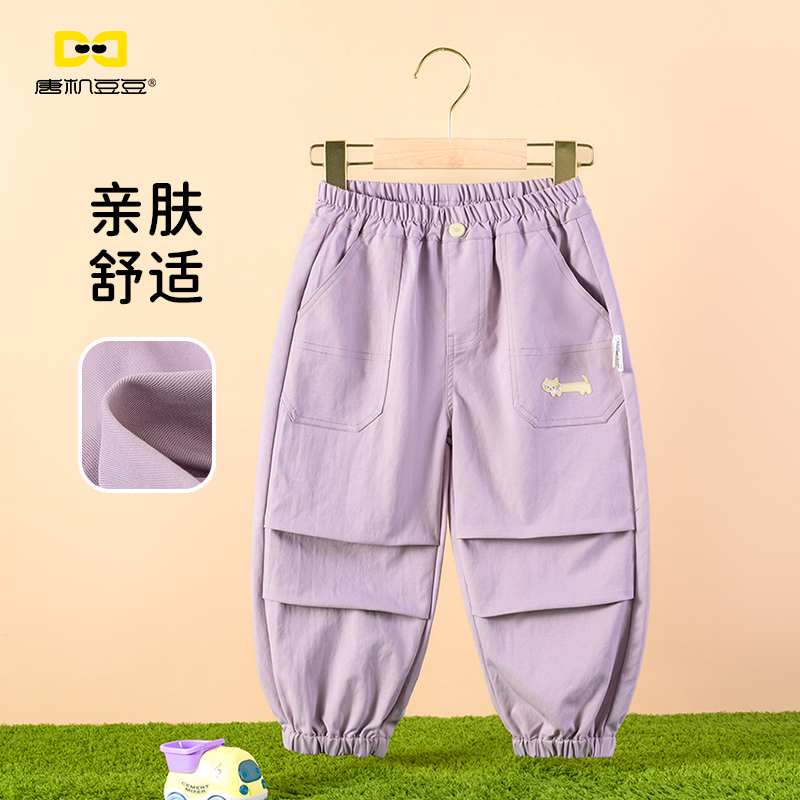 唐机豆豆2025秋季新款女童长裤休闲裤百搭压褶束脚裤宝宝裤子童装