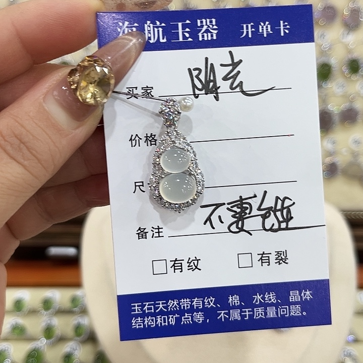 蛇纹石玉银S925镶嵌颈饰