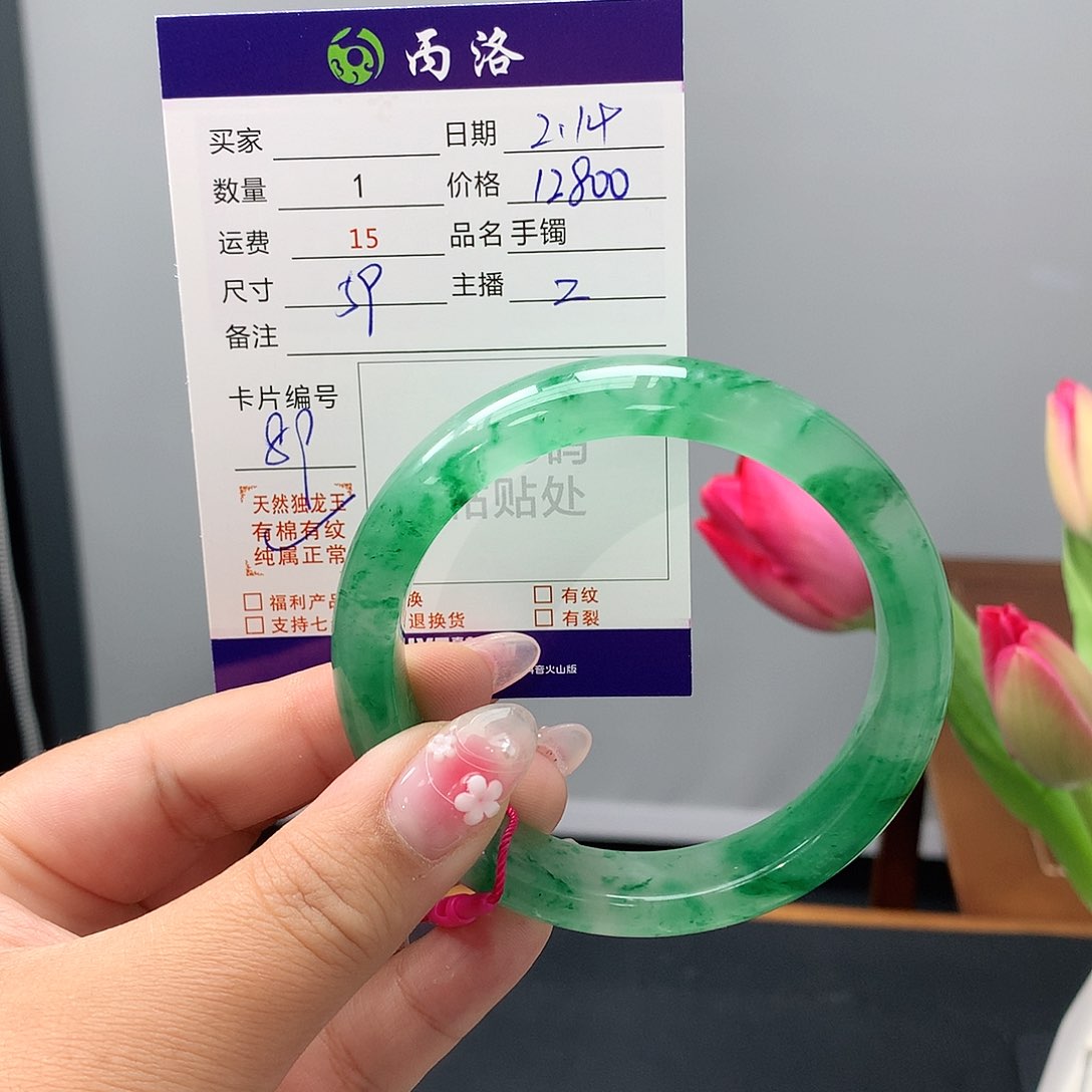 石英质玉手镯未镶嵌五**?