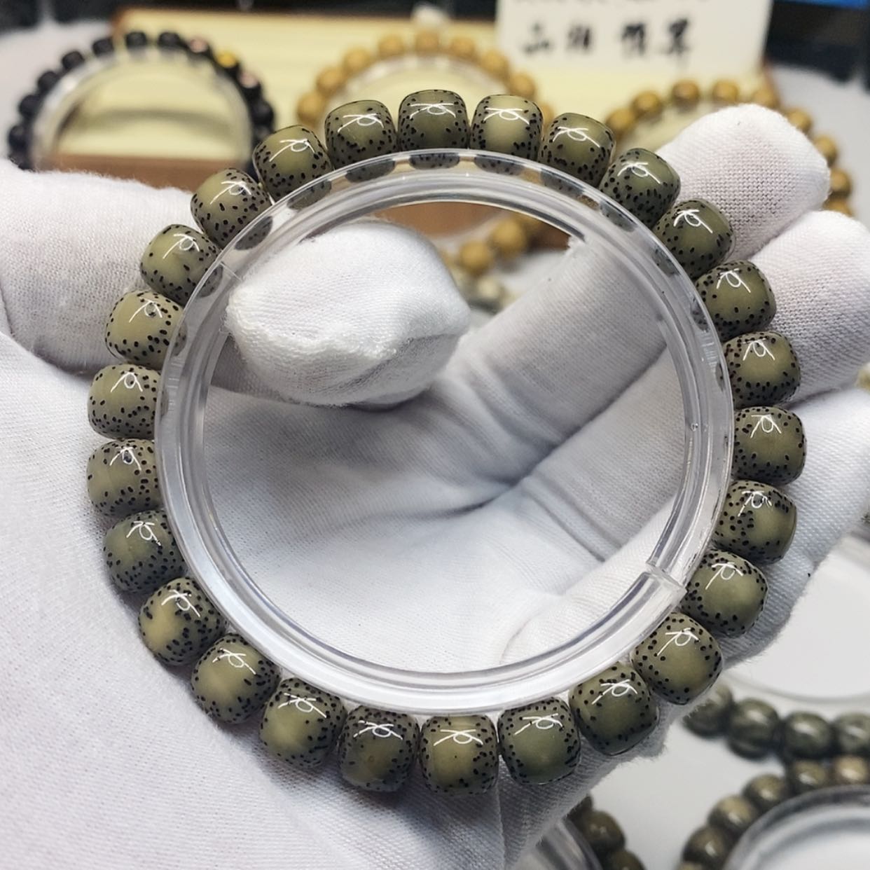 【闪购商品】星月菩提手串9×8一物一图原生态同枝绿糯双留白