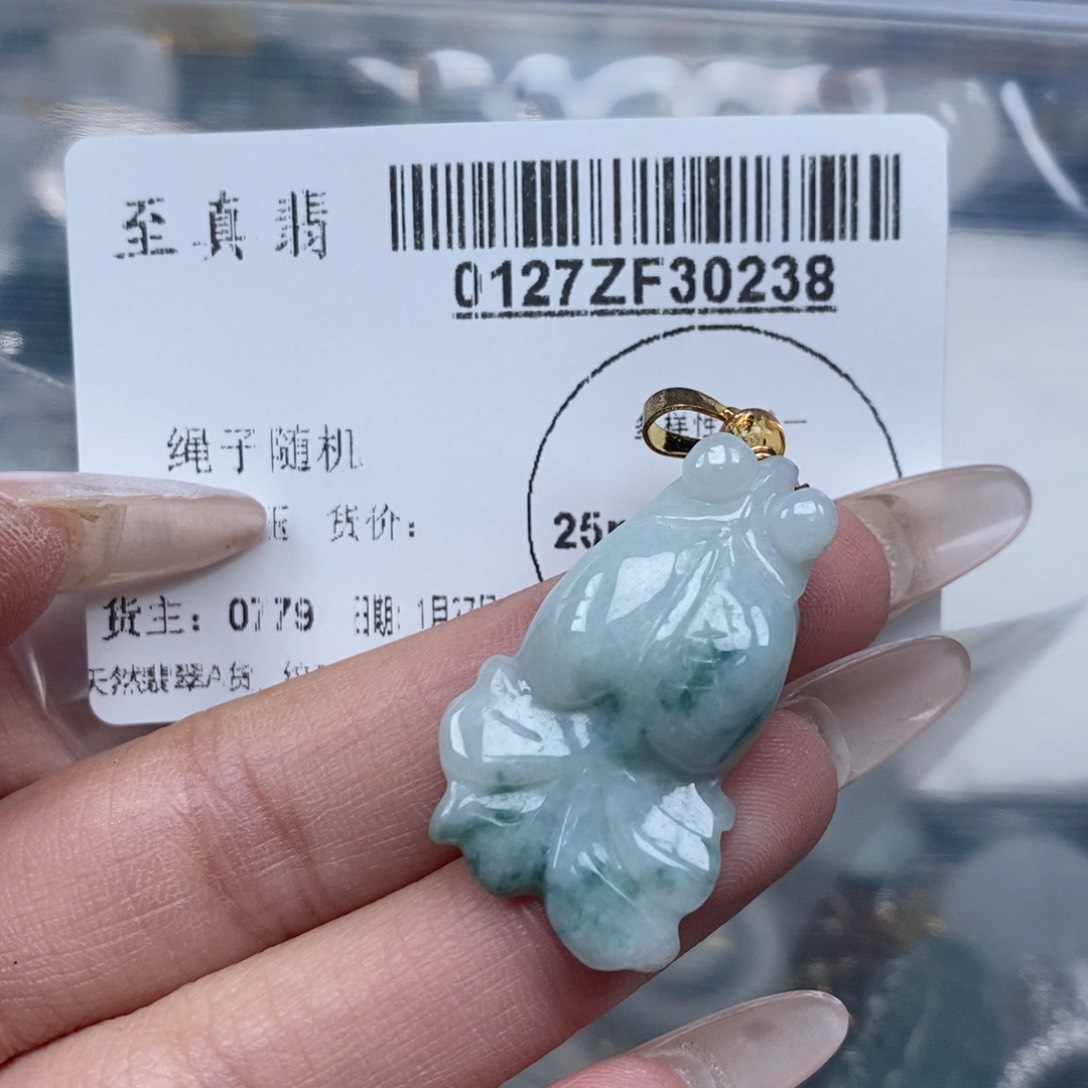 翡翠吊坠(不含链)未镶嵌