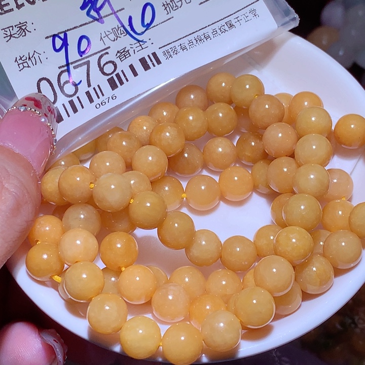 科***学翡翠未镶嵌挂件这