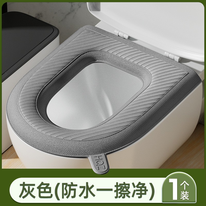 硅胶马桶垫