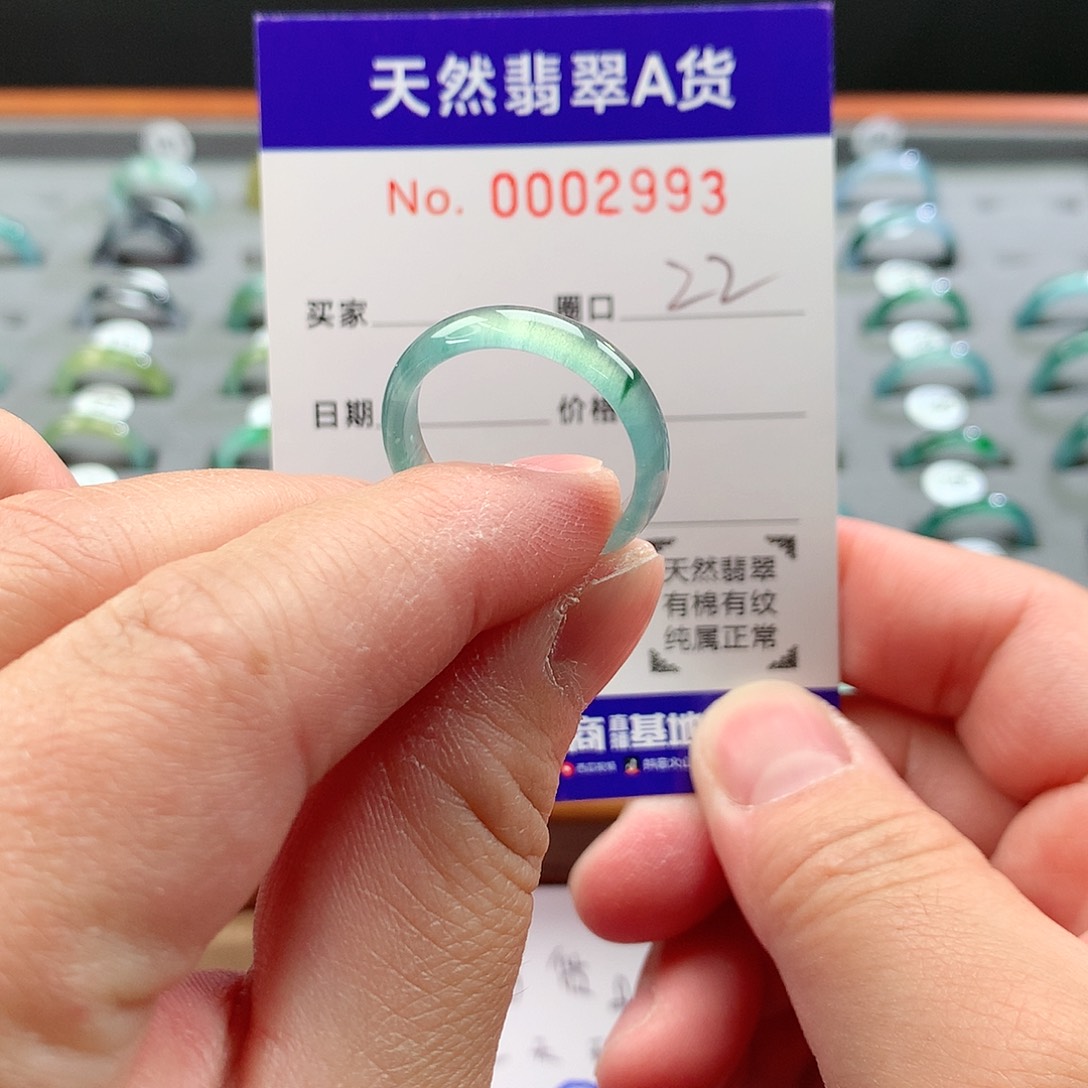 翡翠戒指未镶嵌天然