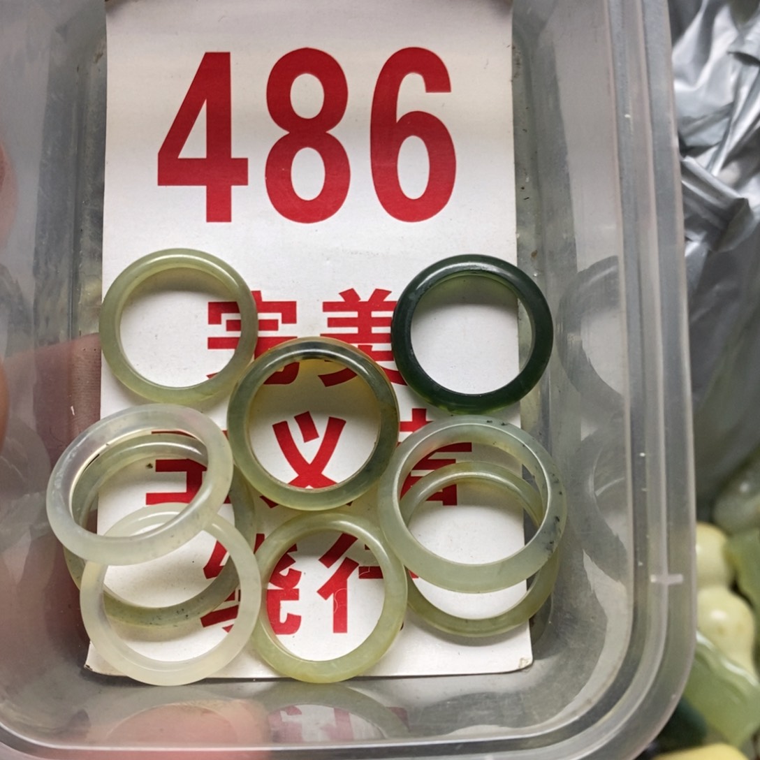 蛇纹石玉挂坠未镶嵌