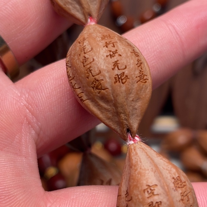 橄榄核手串/手链心经