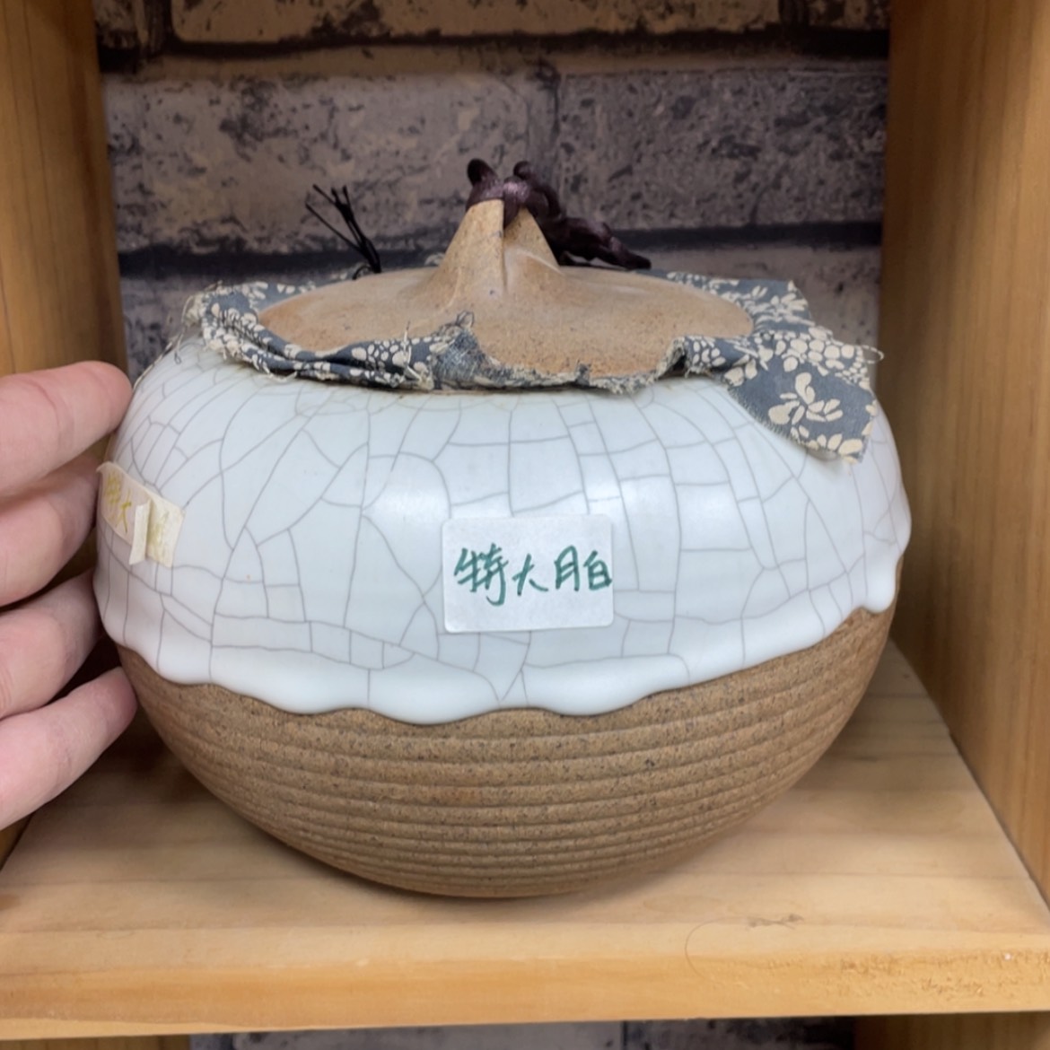 【闪购商品】壶老段烧陶瓷茶器！