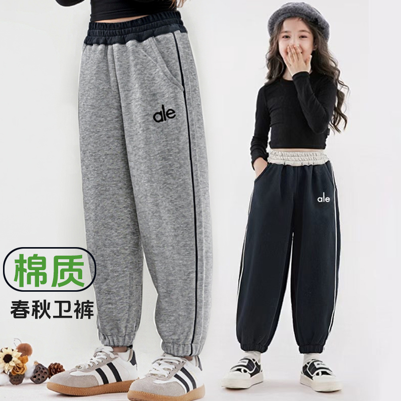 棉质儿童秋季卫裤束脚裤男童女童运动裤中大童时尚休闲黑色长裤子
