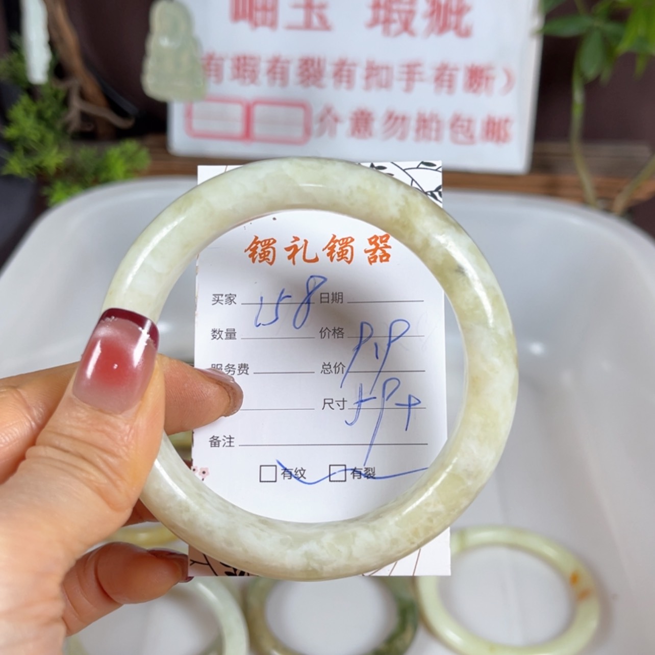 【闪购商品】蛇纹石玉手镯未镶嵌