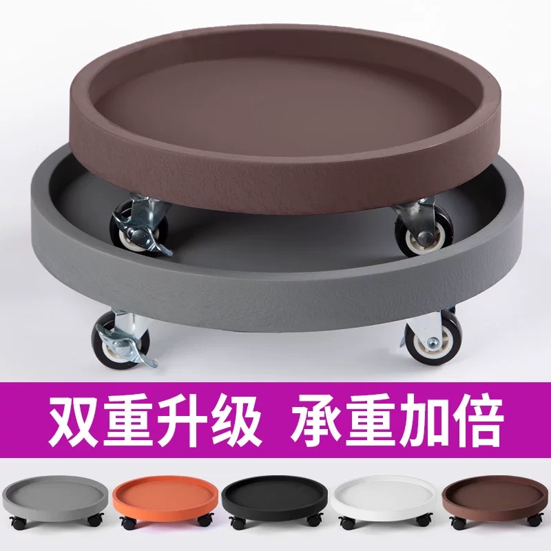 直播间同款滑轮万向轮底座花盆底托