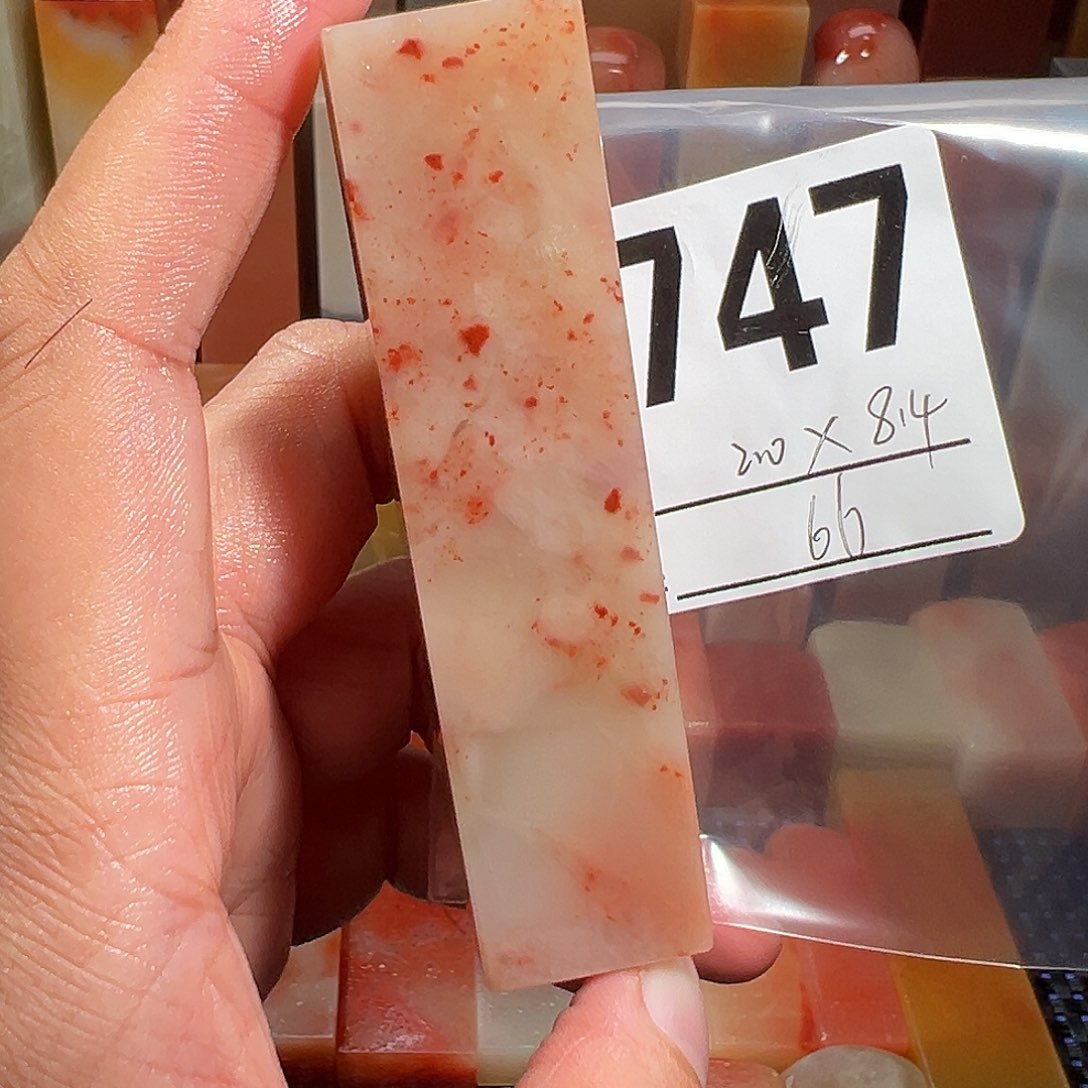 【闪购商品】寿山石印石老挝石