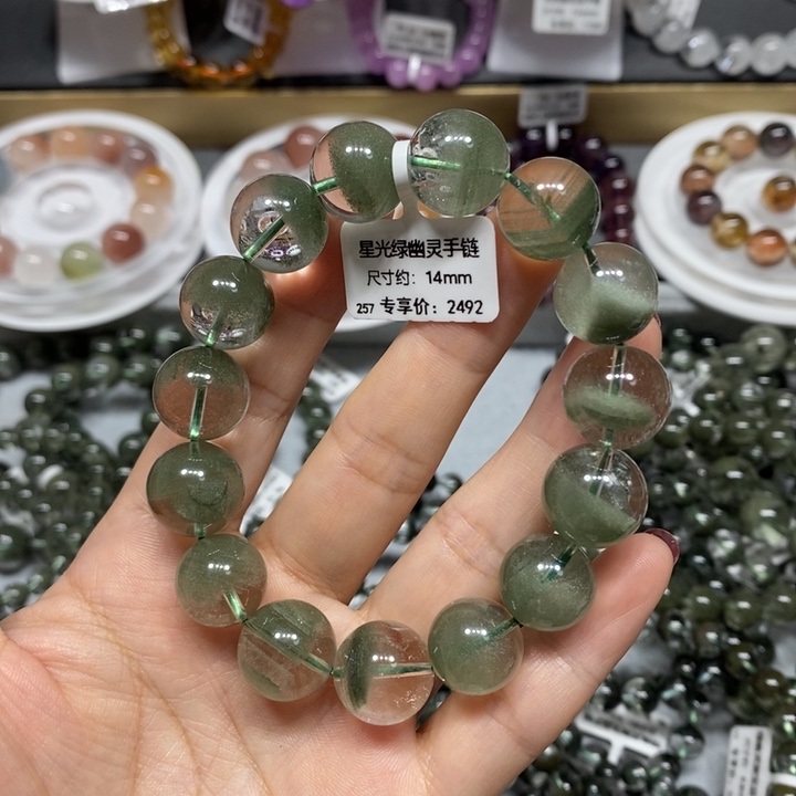 未镶嵌手链水晶绿幽灵聚宝盆手链