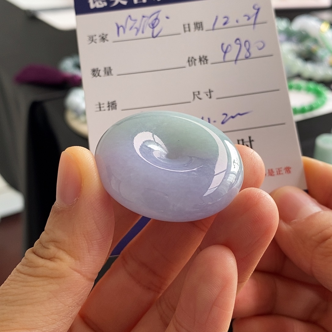 吃***~翡翠未镶嵌手链扣子