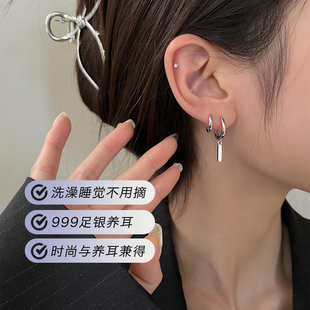 ERBAN/耳伴 足银耳饰 999纯银耳环小银条耳饰高级感耳坠耳圈耳扣