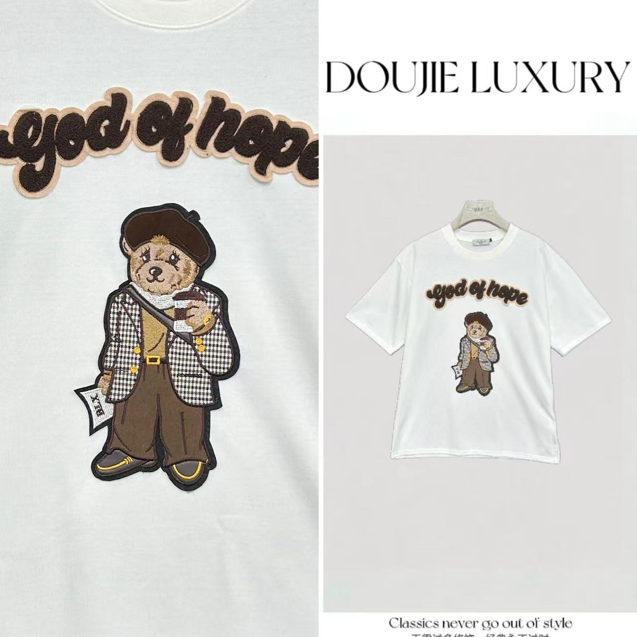 【兜兜】中古小熊 秋冬重磅刺绣百搭宽松休闲短袖T恤 260001