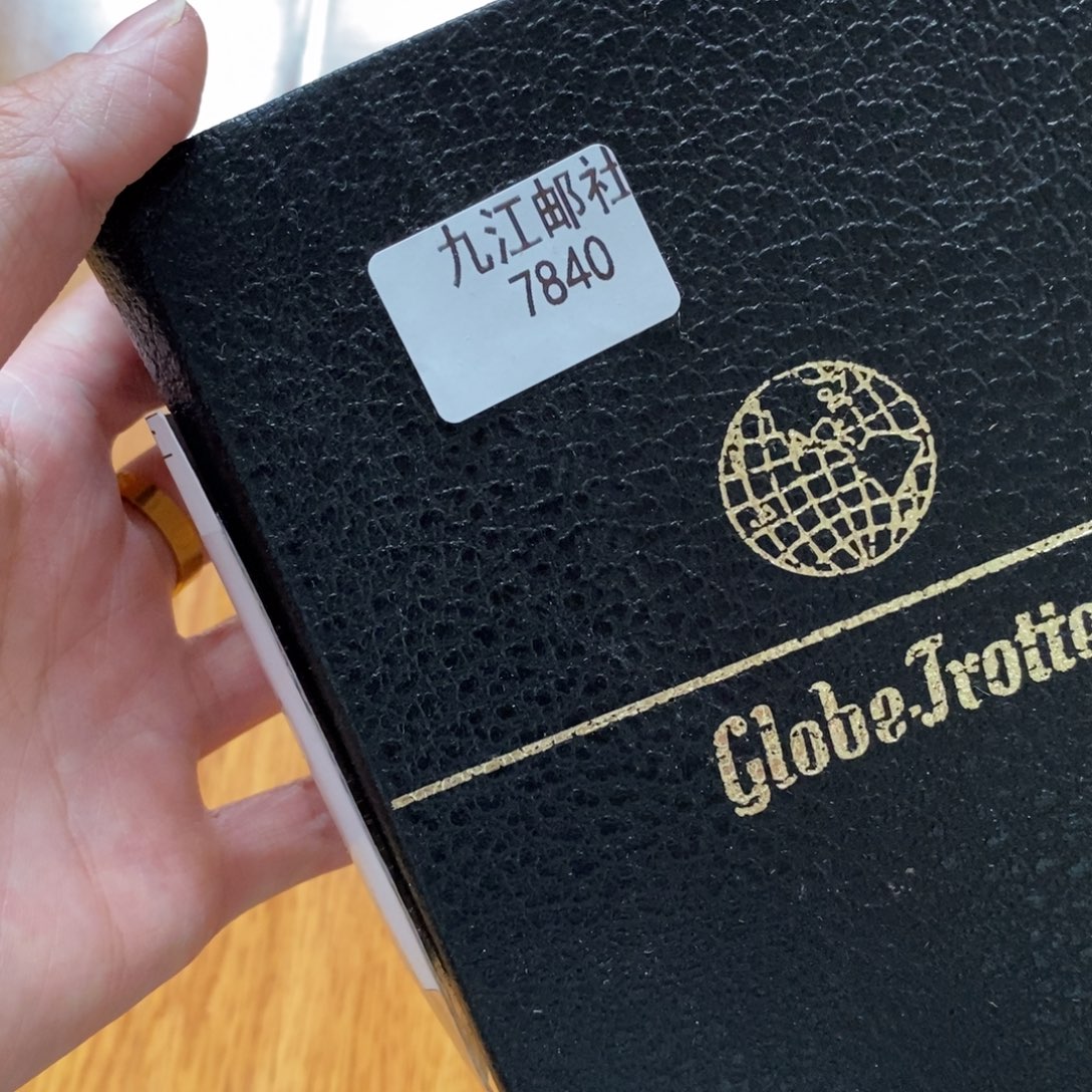 江***火7840信封信纸信封