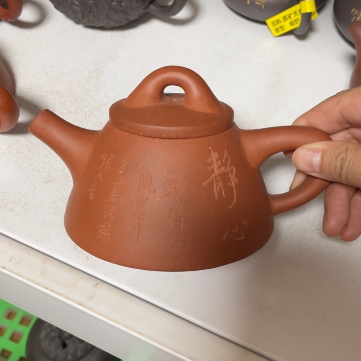 茶壶紫砂宜兴紫砂