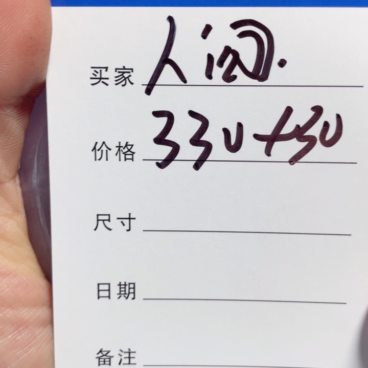 人***火非金属手镯下单链接