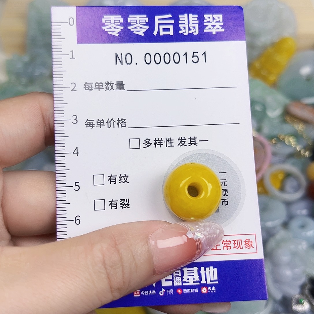 翡翠未镶嵌颈饰151