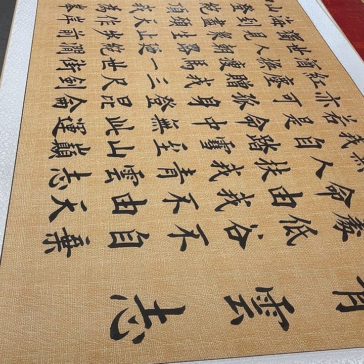 书法青云志卷轴雷伟仿古205✖️73厘米左右