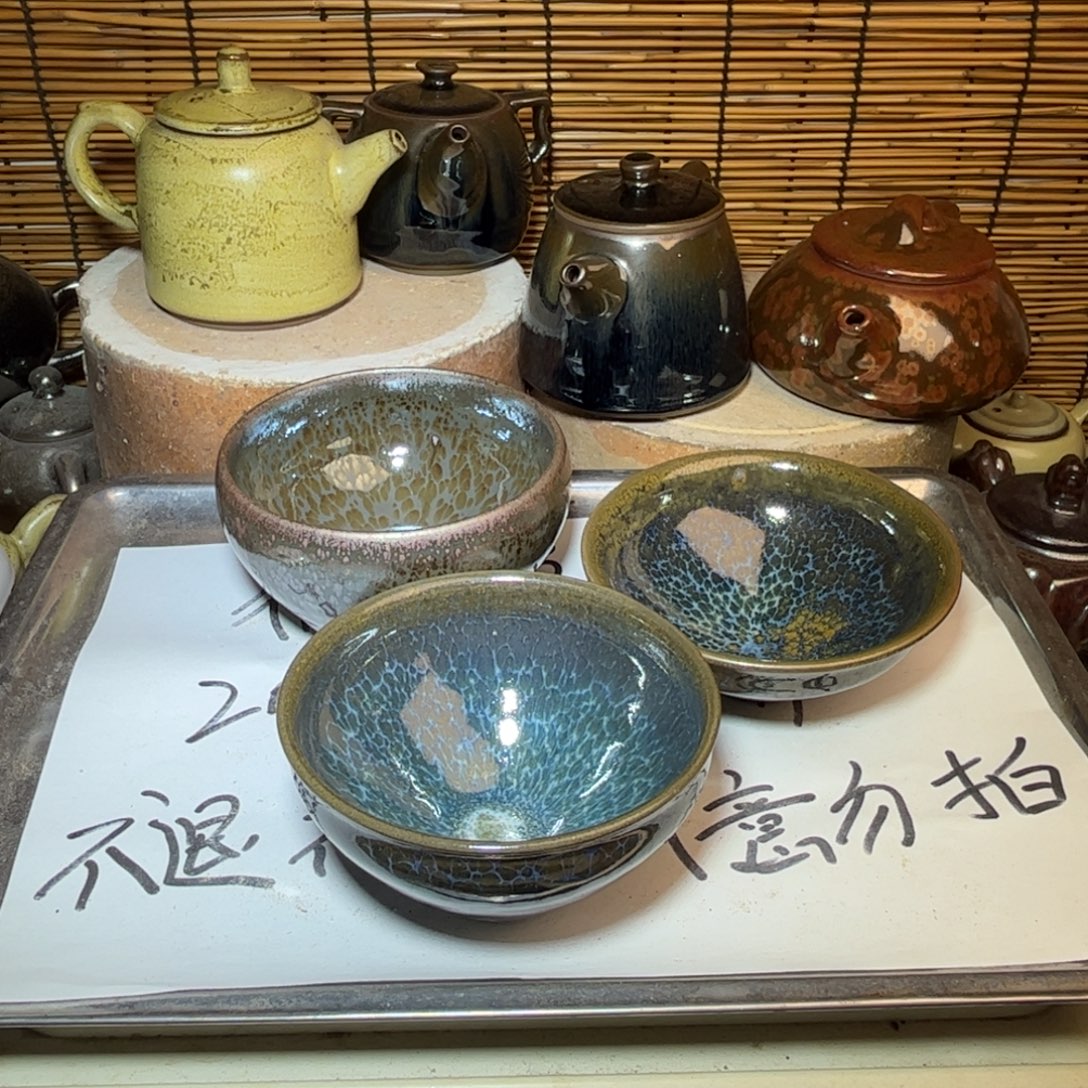 茶盏建窑建盏 微瑕作品