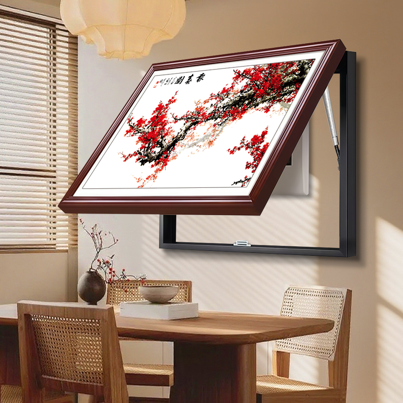 梅花报春新中式电表箱装饰画2025新款免打孔电闸箱配电箱遮挡挂画