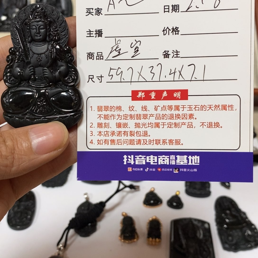 翡翠颈饰未镶嵌A****