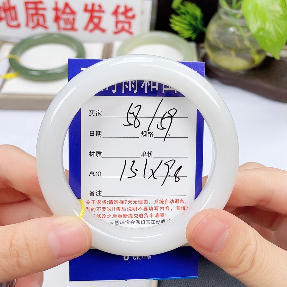 和田玉手镯未镶嵌