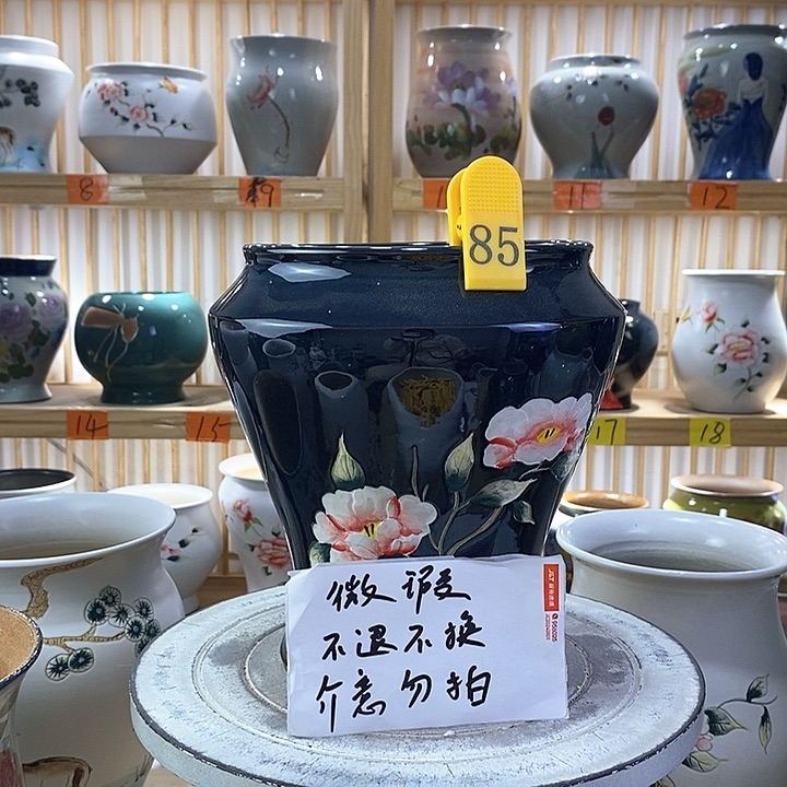 罐85 陶瓷陶瓷陶瓷陶瓷