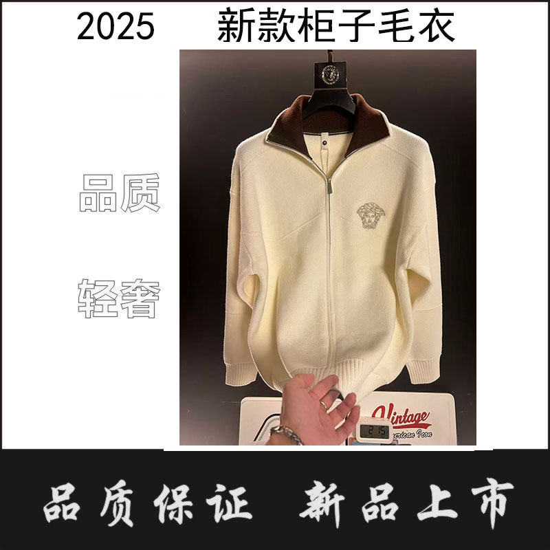 【天】2025秋季新款高奢时尚干净舒适毛衣男士上衣