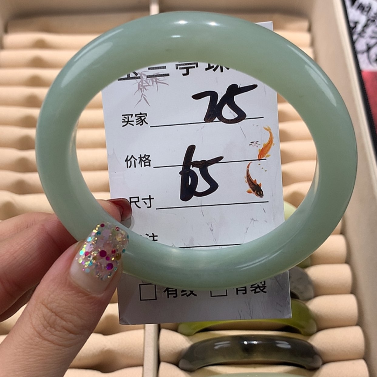 【闪购商品】蛇纹石玉手镯未镶嵌