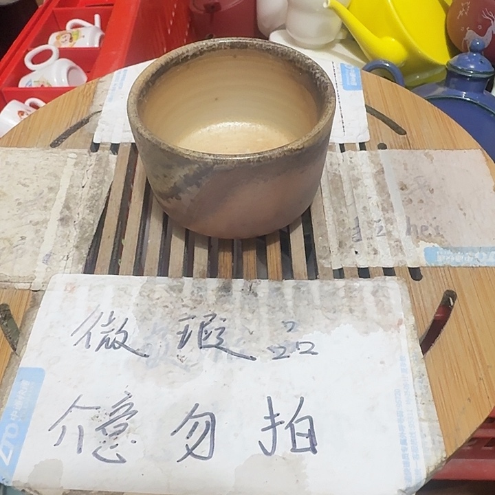 瑕疵品介意不要下单紫砂