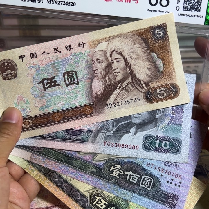 包原票保真4张旧票