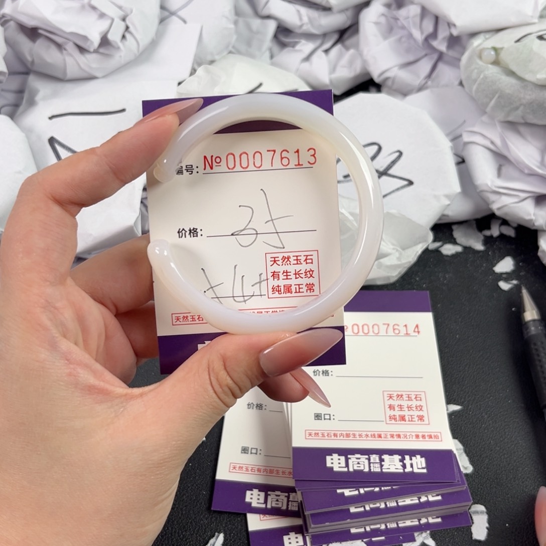 玛瑙/玉髓手镯合金7613