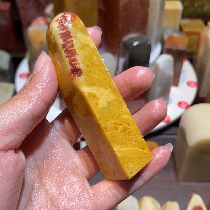 红***b寿山石印石素章印章