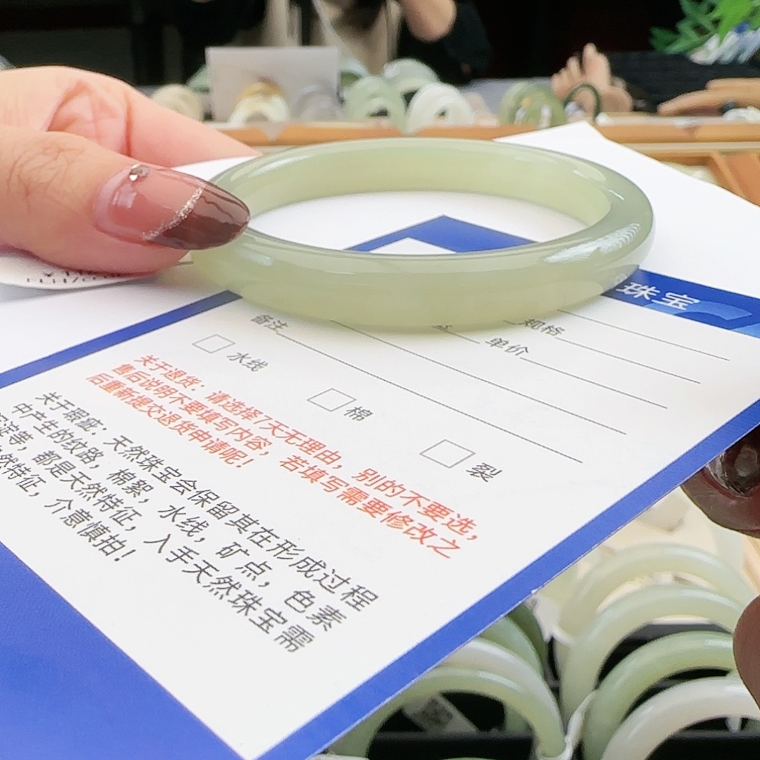 和田玉手镯未镶嵌56+