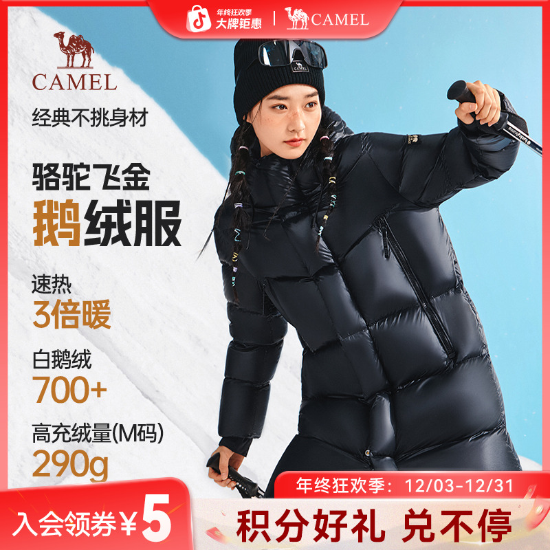 骆驼飞金鹅绒服女2025抗寒保暖连帽中长款羽绒服情侣外套男N144