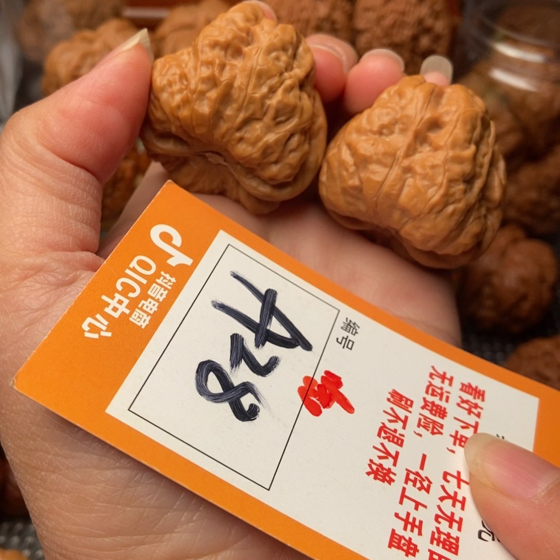 吊坠文玩核桃年**香蛤蟆蛤蟆